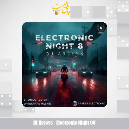 dj arsess electronic night 08 2025 11 23 09 05