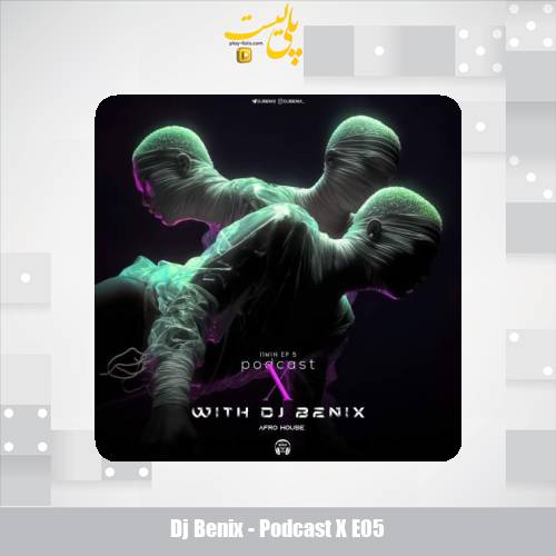 دانلود آهنگ دیجی بنیکس پادکست ایکس 5 1 dj benix podcast x e05 2025 11 16 17 40