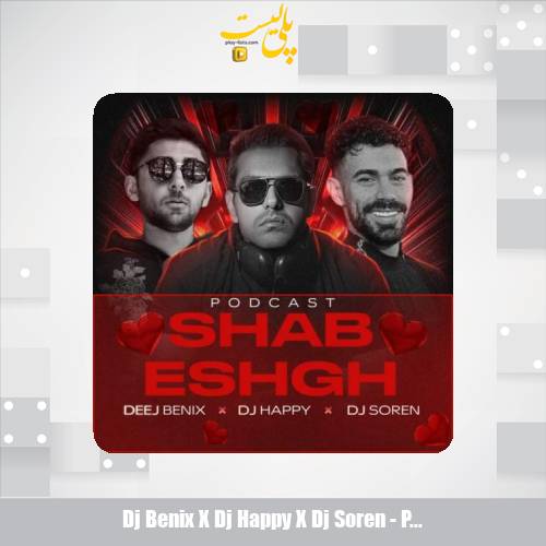 dj benix x dj happy x dj soren podcast shab eshgh 2025 11 03 17 55