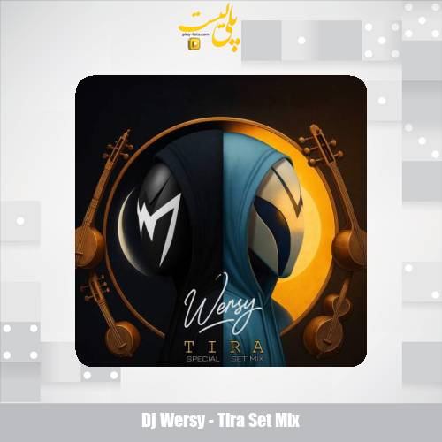 dj wersy tira set mix 2025 11 13 08 30