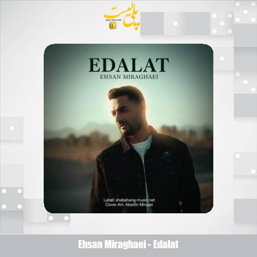 ehsan miraghaei edalat 2025 11 26 01 05