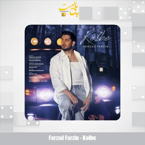 farzad farzin kolbe 2025 11 27 08 30