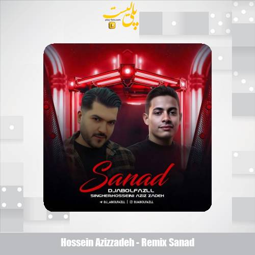 hossein azizzadeh remix sanad 2025 11 27 08 45