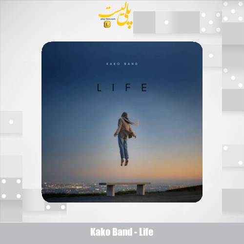 دانلود آهنگ کاکو بند زندگی 1 kako band life 2025 11 05 17 25