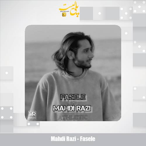 mahdi razi fasele 2025 11 22 08 00