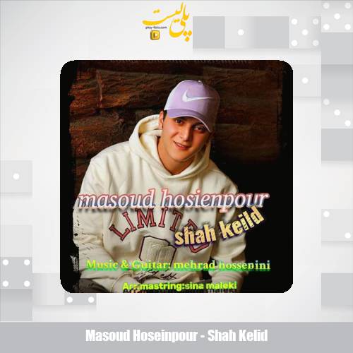 masoud hoseinpour shah kelid 2025 11 27 10 10