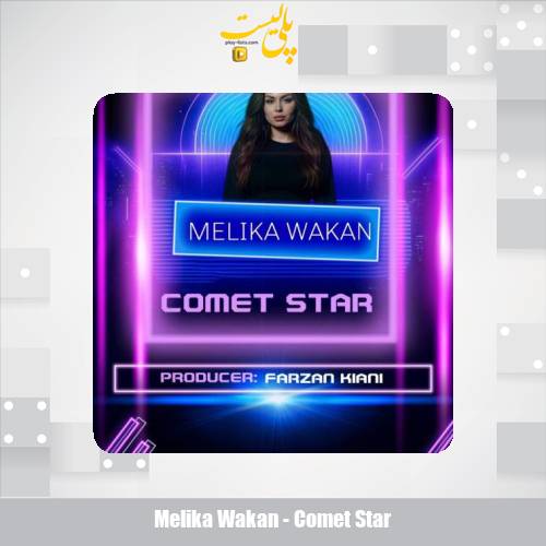 melika wakan comet star 2025 11 24 00 10