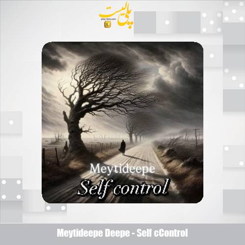 meytideepe deepe self ccontrol 2025 11 21 19 20