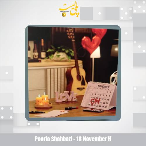 pooria shahbazi 18 november h 2025 11 24 16 25
