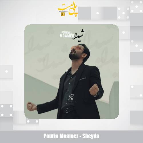 pouria moamer sheyda 2025 11 26 11 20
