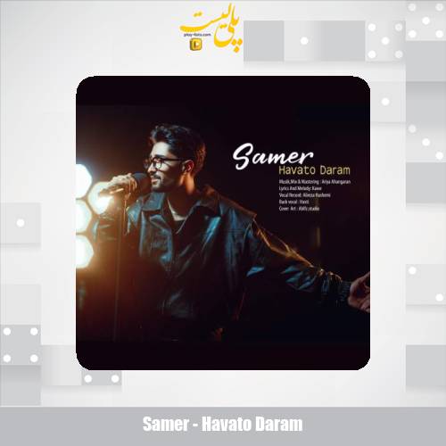 samer havato daram 2025 11 27 10 15