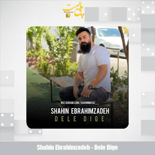 shahin ebrahimzadeh dele dige 2025 11 26 22 30