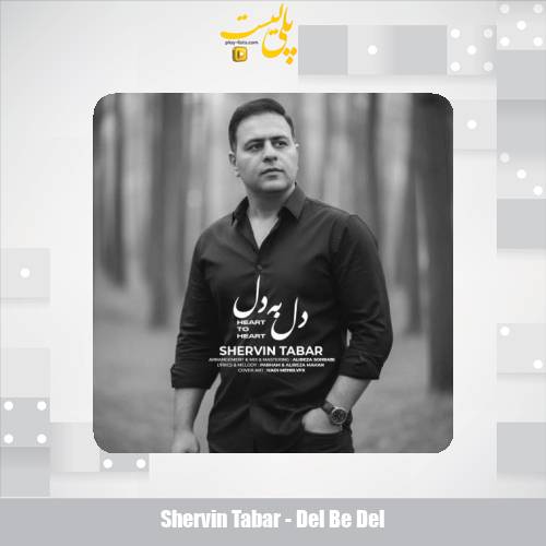 shervin tabar del be del 2025 11 05 07 50