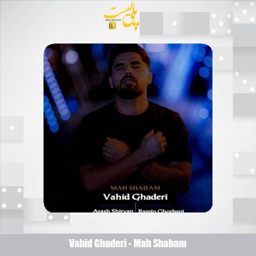 vahid ghaderi mah shabam 2025 11 25 18 25