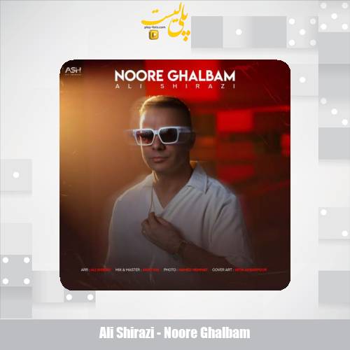 ali shirazi noore ghalbam 2025 12 05 17 00