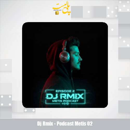 dj rmix podcast metis 02 2025 12 17 11 10