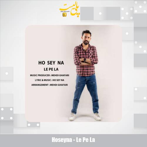 hoseyna le pe la 2025 12 01 09 30