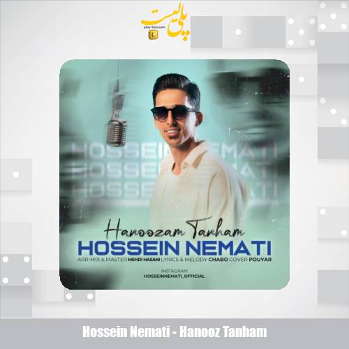 دانلود آهنگ حسین نعمتی هنوز تنهام 1 hossein nemati hanooz tanham 2025 12 12 16 40