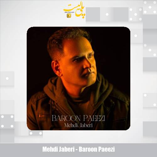 mehdi jaberi baroon paeezi 2025 12 12 09 55