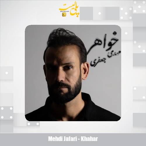 mehdi jafari khahar 2025 12 08 18 10