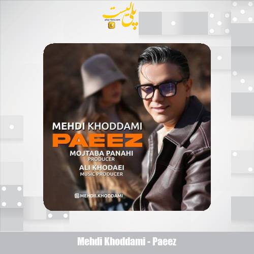 mehdi khoddami paeez 2025 12 08 14 20