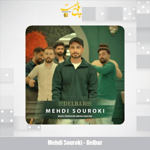 mehdi souroki delbar 2025 12 02 13 55