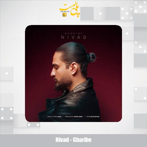 nivad gharibe 2025 12 05 17 35