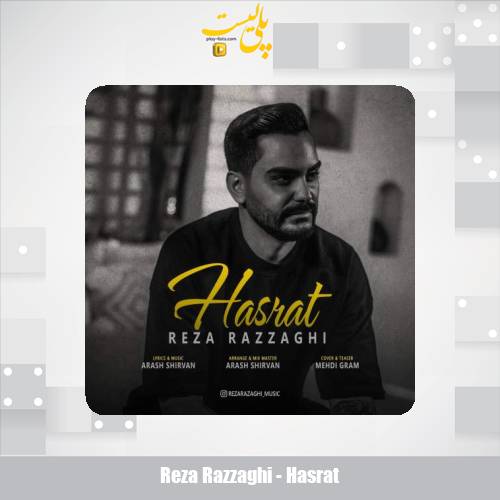 reza razzaghi hasrat 2025 12 08 15 50