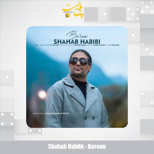 shahab habibi baroon 2025 12 02 09 35